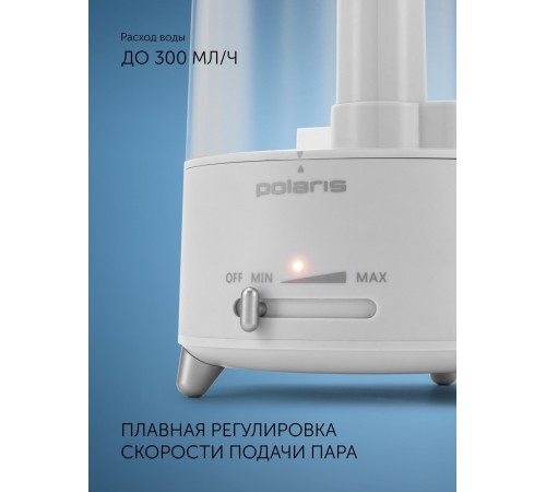 Увлажнитель воздуха Polaris PUH 4305 TF 20Вт (ультразвуковой) белый