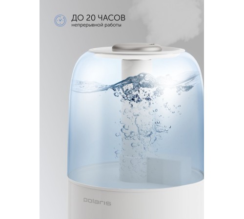 Увлажнитель воздуха Polaris PUH 4305 TF 20Вт (ультразвуковой) белый