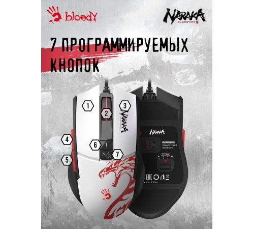 Мышь A4Tech Bloody L65 Max белый/рисунок оптическая (12000dpi) USB (6but) Мышь A4Tech Bloody L65 Max белый/рисунок оптическая (12000dpi) USB (6but)