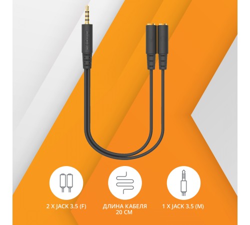 Адаптер аудио A4Tech AD-3P 2xJack 3.5 (f)/Jack 3.5 (m) 0.2м. черный Адаптер аудио A4Tech AD-3P 2xJack 3.5 (f)/Jack 3.5 (m) 0.2м. черный