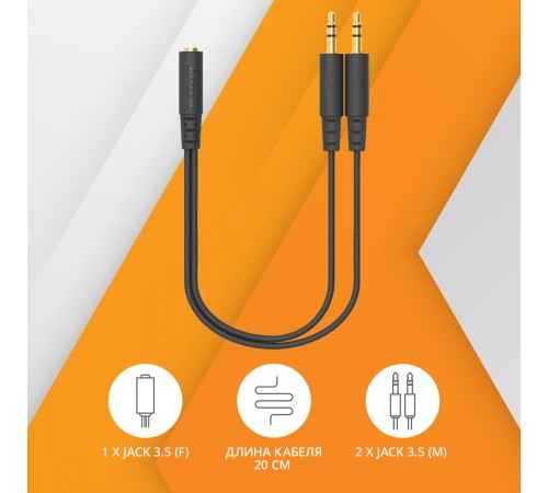 Адаптер аудио A4Tech AD-4P Jack 3.5 (f)/2xJack 3.5 (m) 0.2м. черный Адаптер аудио A4Tech AD-4P Jack 3.5 (f)/2xJack 3.5 (m) 0.2м. черный
