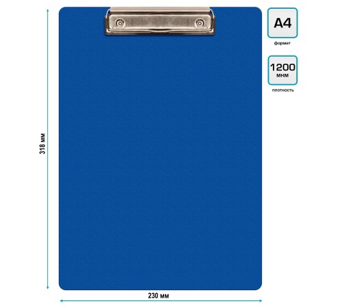 Папка-планшет Бюрократ -PD6004/BLUE A4 пластик 1.2мм синий Папка-планшет Бюрократ -PD6004/BLUE A4 пластик 1.2мм синий