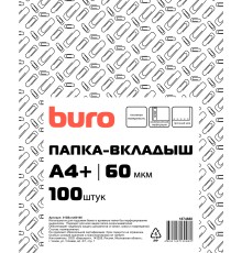 Папка-вкладыш Buro 013BURO60100 тисненые А4+ 60мкм (упак.:100шт)