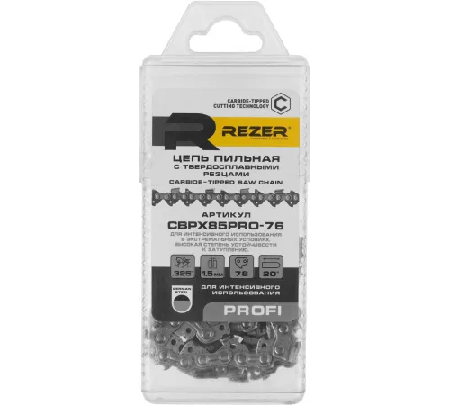 Цепь для цепных пил Rezer CBPX85PRO-76 76звен. (03.025.00072) Цепь для цепных пил Rezer CBPX85PRO-76 76звен. (03.025.00072)