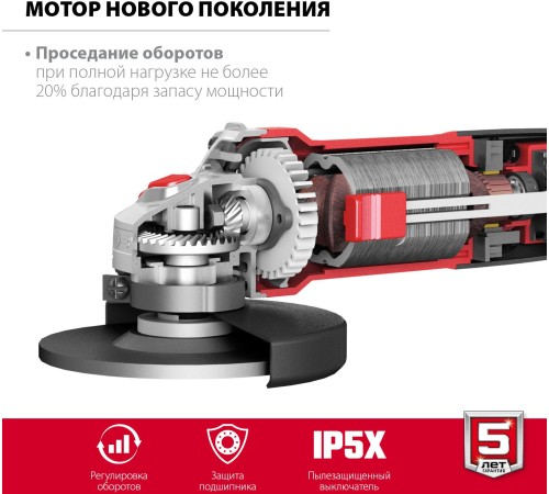 Углошлифовальная машина Зубр УШМ-125-1105 ЭТ 1100Вт 11000об/мин рез.шпин.:M14 d=125мм