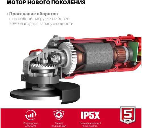 Углошлифовальная машина Зубр УШМ-125-1205 Э 1200Вт 11000об/мин рез.шпин.:M14 d=125мм