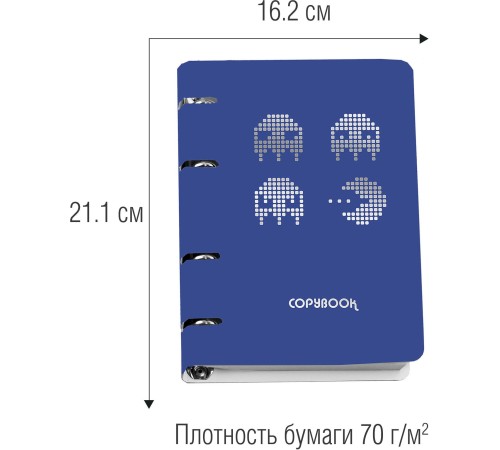 Тетрадь на кольцах Listoff ПБФ1004835 100л. клет. A5 211x162 Орнамент 1диз. картон тиснен.ф. кольца синий Тетрадь на кольцах Listoff ПБФ1004835 100л. клет. A5 211x162 Орнамент 1диз. картон тиснен.ф. кольца синий