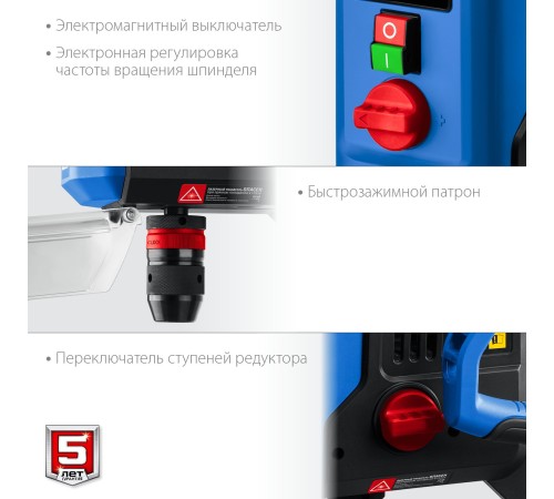 Станок сверлильный Зубр Профессионал ВСС-П800 800W Станок сверлильный Зубр Профессионал ВСС-П800 800W