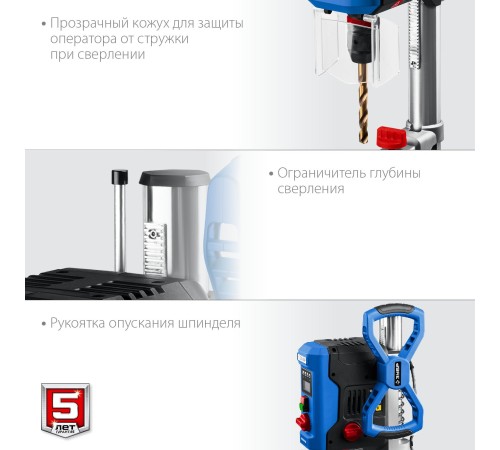 Станок сверлильный Зубр Профессионал ВСС-П800 800W Станок сверлильный Зубр Профессионал ВСС-П800 800W