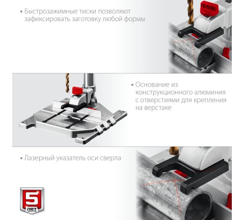 Станок сверлильный Зубр Профессионал ВСС-П800 800W Станок сверлильный Зубр Профессионал ВСС-П800 800W