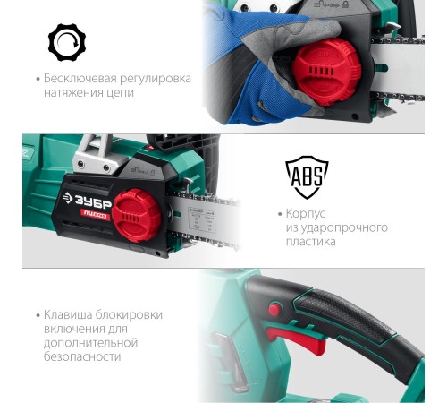 Электрическая цепная пила Зубр Мастер ПЦ-2745 2700Вт дл.шины:18" (45cm) (ПЦ-2745) Электрическая цепная пила Зубр Мастер ПЦ-2745 2700Вт дл.шины:18" (45cm) (ПЦ-2745)