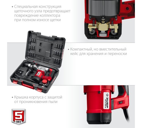 Перфоратор Зубр ПВ-32-1500 ЭВ патрон:SDS-plus уд.:5Дж 1500Вт (кейс в комплекте)