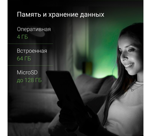 Планшет Digma Optima 8404D 4G SC9863 (1.6) 8C RAM4Gb ROM64Gb 8" IPS 1920x1200 3G 4G Android 12 синий 5Mpix 2Mpix BT GPS WiFi Touch microSD 128Gb 4000mAh