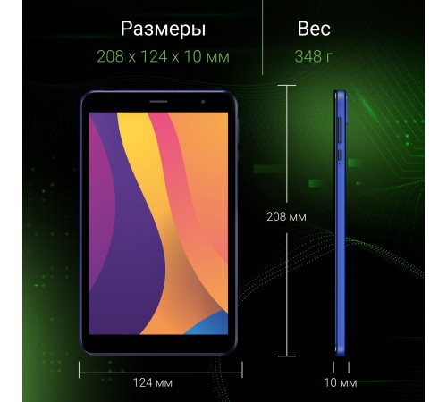 Планшет Digma Optima 8404D 4G SC9863 (1.6) 8C RAM4Gb ROM64Gb 8" IPS 1920x1200 3G 4G Android 12 синий 5Mpix 2Mpix BT GPS WiFi Touch microSD 128Gb 4000mAh