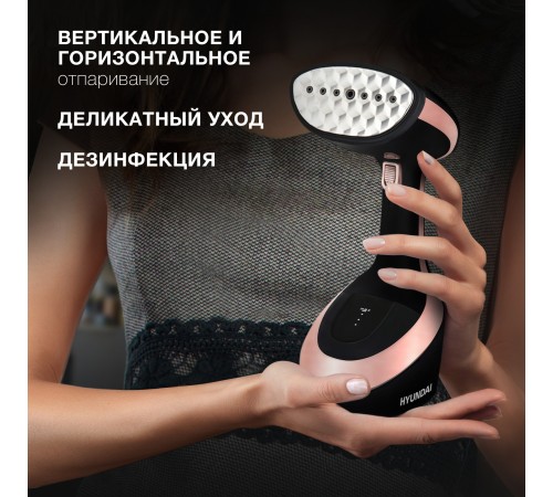 Отпариватель ручной Hyundai H-HS02127 1650Вт черный/розовый Отпариватель ручной Hyundai H-HS02127 1650Вт черный/розовый