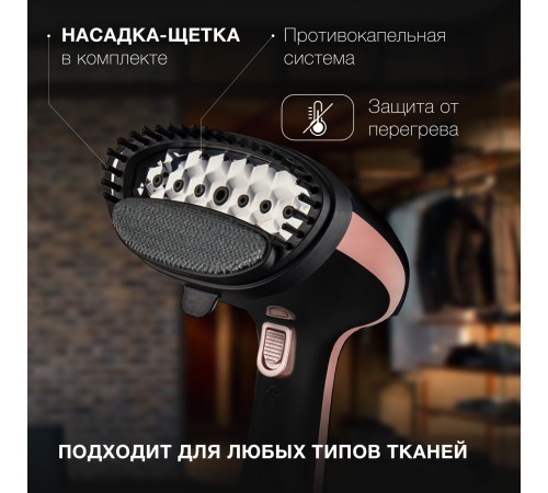 Отпариватель ручной Hyundai H-HS02127 1650Вт черный/розовый Отпариватель ручной Hyundai H-HS02127 1650Вт черный/розовый