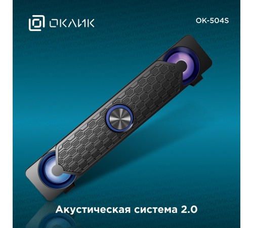 Саундбар Оклик OK-504S 2.0 6Вт черный