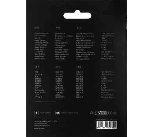 Вентилятор ID-Cooling NO-12015-XT ARGB SNOW 120x120x15mm 4-pin 14-31dB LED Ret Вентилятор ID-Cooling NO-12015-XT ARGB SNOW 120x120x15mm 4-pin 14-31dB LED Ret