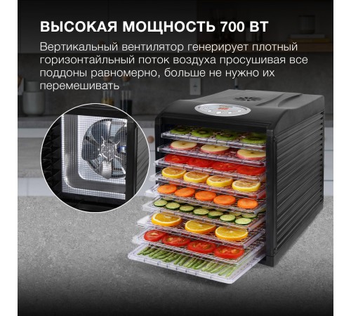 Сушка для фруктов и овощей Hyundai HYFD-1802 27под. 700Вт черный Сушка для фруктов и овощей Hyundai HYFD-1802 27под. 700Вт черный