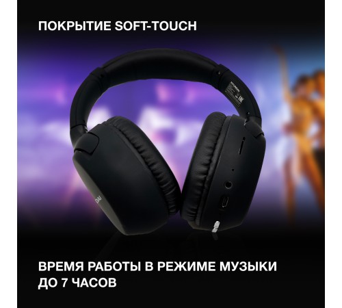 Гарнитура накладные Hyundai H-HP101 черный беспроводные bluetooth оголовье Гарнитура накладные Hyundai H-HP101 черный беспроводные bluetooth оголовье