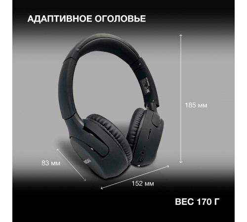 Гарнитура накладные Hyundai H-HP101 черный беспроводные bluetooth оголовье Гарнитура накладные Hyundai H-HP101 черный беспроводные bluetooth оголовье