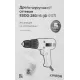 Дрель-шуруповерт Кратон ESDD-280/16 HOBBY 280Вт патрон:быстрозажимной (3 02 01 028)