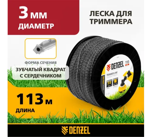 Леска для садовых триммеров Denzel 96828 d=3мм L=113м