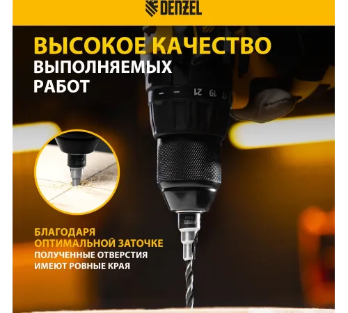Набор сверл под конфирмат, 3-5 мм, 4 шт // Denzel