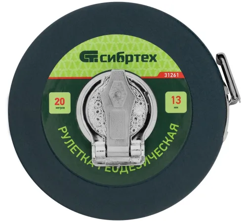 Рулетка геодезическая СИБРТЕХ 20 м х 13 мм, закрытый корпус, фиберглассовая лента// СИБРТЕХ 31261