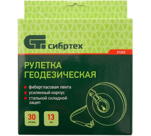 Рулетка Сибртех 31262