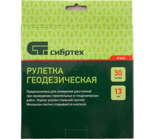Рулетка Сибртех 31262
