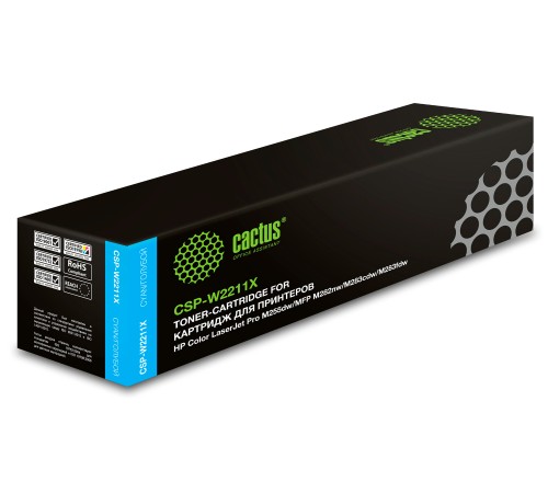 Картридж лазерный Cactus CSP-W2211X голубой (2450стр.) для HP M255/MFP M282/M283