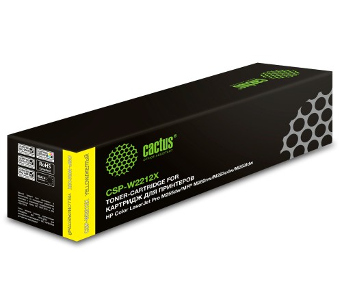 Картридж лазерный Cactus CSP-W2212X желтый (2450стр.) для HP M255/MFP M282/M283