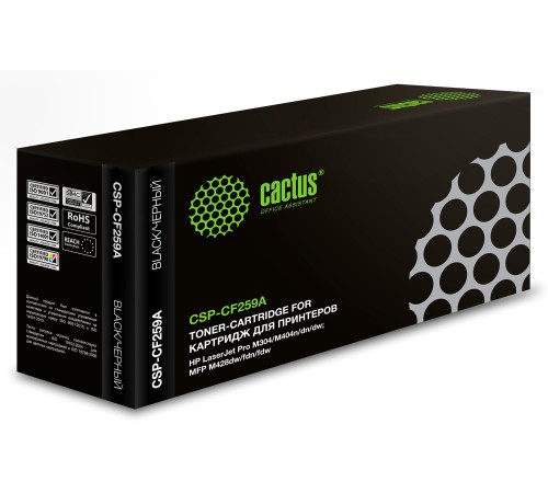 Картридж лазерный Cactus CSP-CF259A черный (3000стр.) для HP LJ M304/M404/MFP M428
