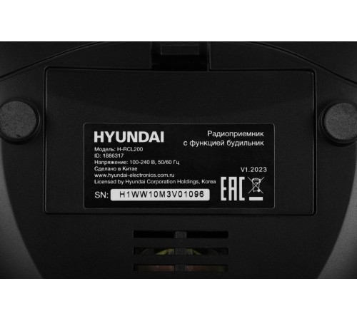 Радиобудильник Hyundai H-RCL200 черный LED подсв:зеленая часы:цифровые AM/FM Радиобудильник Hyundai H-RCL200 черный LED подсв:зеленая часы:цифровые AM/FM