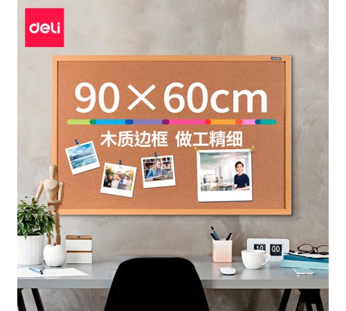 Доска пробковая Deli 8764 пробка желтый 60x90см деревянная рама