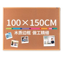 Доска пробковая Deli 50435 пробка желтый 100x150см деревянная рама