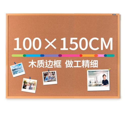 Доска пробковая Deli 50435 пробка желтый 100x150см деревянная рама