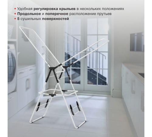Сушка для белья напольная Starwind SW-CD110301 полез.поверх.:24м белый Сушка для белья напольная Starwind SW-CD110301 полез.поверх.:24м белый