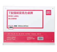 Магнитная рамка Deli 50856 A4 21х29.7см настольная прозрачный