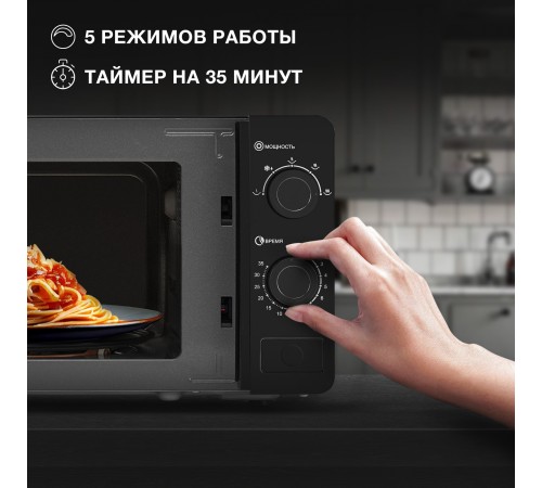 Микроволновая Печь Hyundai HYM-M2010 20л. 700Вт черный Микроволновая Печь Hyundai HYM-M2010 20л. 700Вт черный
