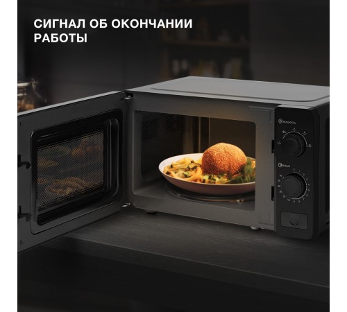 Микроволновая Печь Hyundai HYM-M2010 20л. 700Вт черный Микроволновая Печь Hyundai HYM-M2010 20л. 700Вт черный