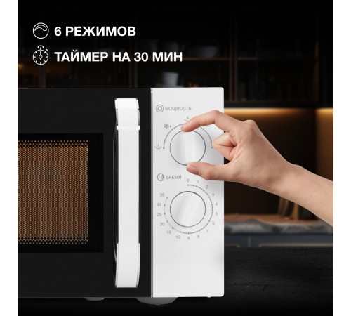 Микроволновая Печь Hyundai HYM-M2023 23л. 800Вт белый/хром Микроволновая Печь Hyundai HYM-M2023 23л. 800Вт белый/хром