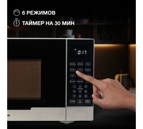 Микроволновая Печь Hyundai HYM-D2075 23л. 800Вт белый/черный