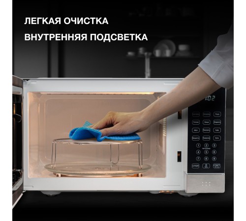 Микроволновая Печь Hyundai HYM-D2075 23л. 800Вт белый/черный
