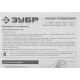 Клеевой пистолет Зубр 06852-11 150Вт 20гр/мин стерж.:11.2мм