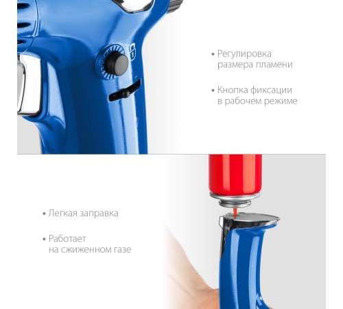 Паяльная горелка Зубр Профессионал АГ-17 газовый 1300Втмакс.t=1300 (55518)