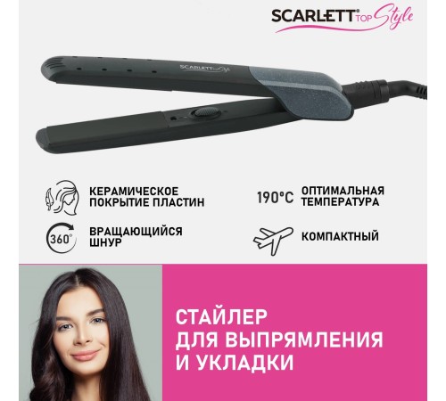 Scarlett SC-HS60014 Выпрямитель для волос