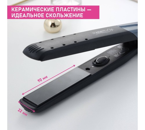 Scarlett SC-HS60014 Выпрямитель для волос
