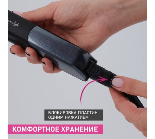 Scarlett SC-HS60014 Выпрямитель для волос